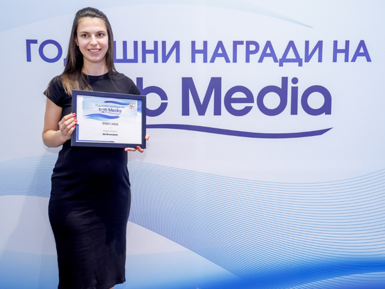 Колега, получил награда