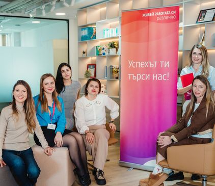 Колеги от отдел човешки ресурси