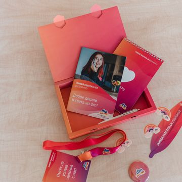 онбординг материали