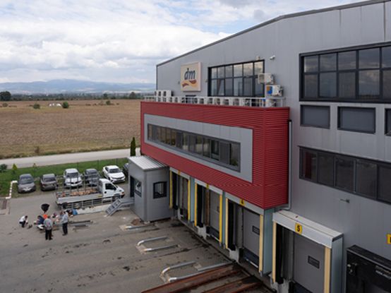 Логистичен център