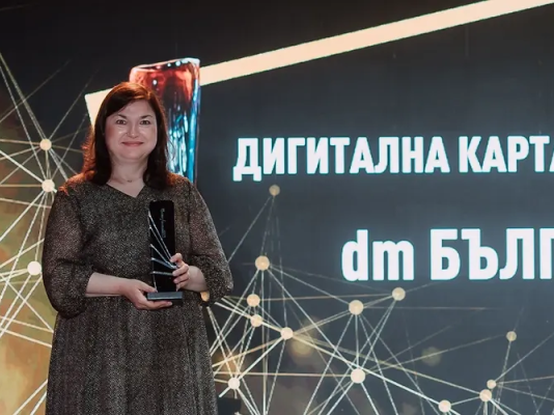 Получаване на награда