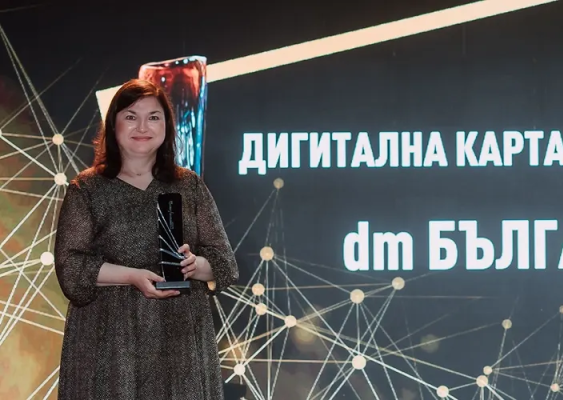 Получаване на награда