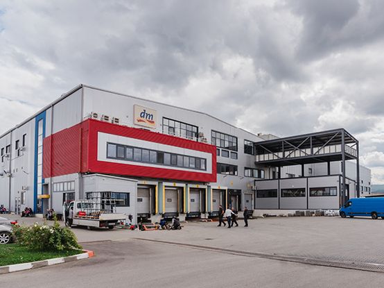 Логистичният център на dm българия