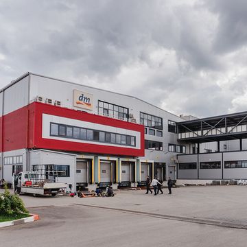 Логистичен център